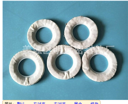 挑選聚氨酯墊片的情況下應關鍵考慮到哪些方面