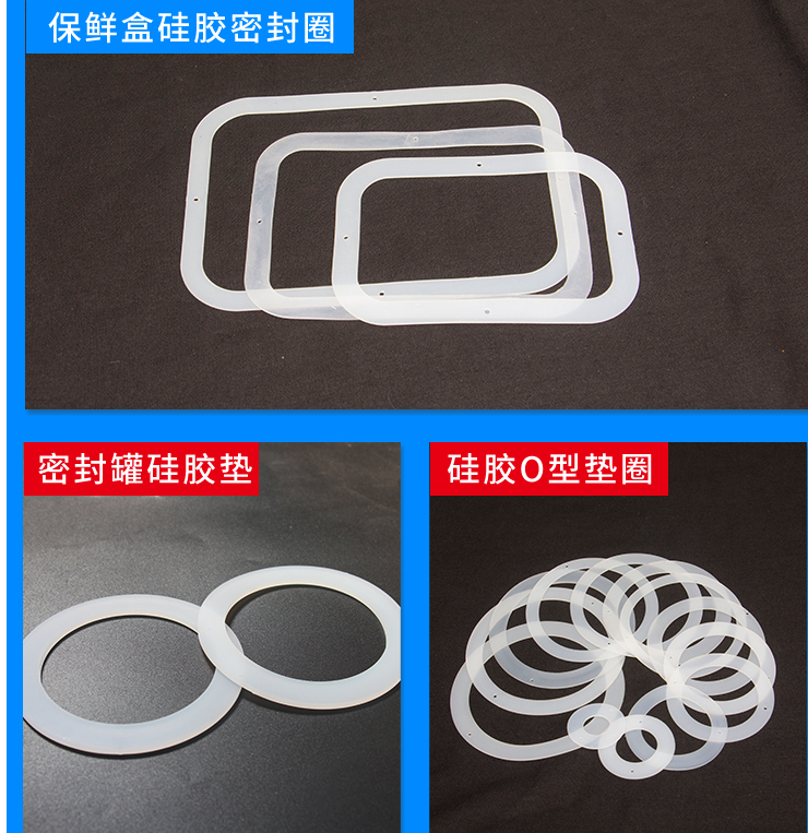 白色硅橡膠平墊片 鼓風(fēng)機減震墊 6分1.2寸 螺帽防漏密封可用