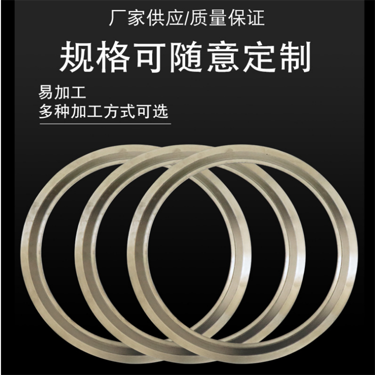 廠家供應(yīng)不銹鋼法蘭纏繞墊片 金屬 內(nèi)外環(huán)高溫 法蘭墊圈